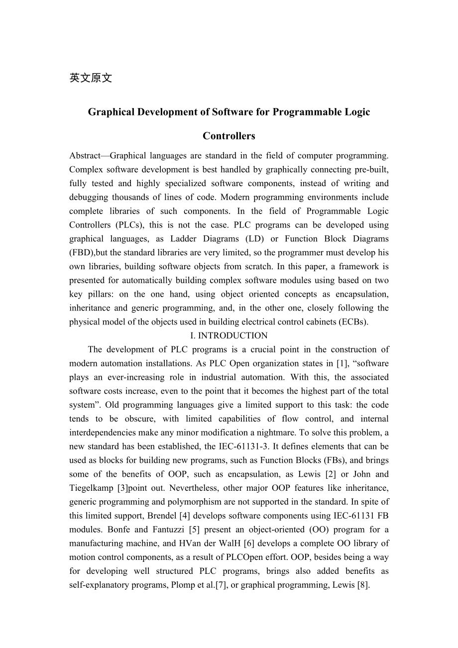 外文翻译-可编程逻辑控制器图形软件的开发.doc_第1页