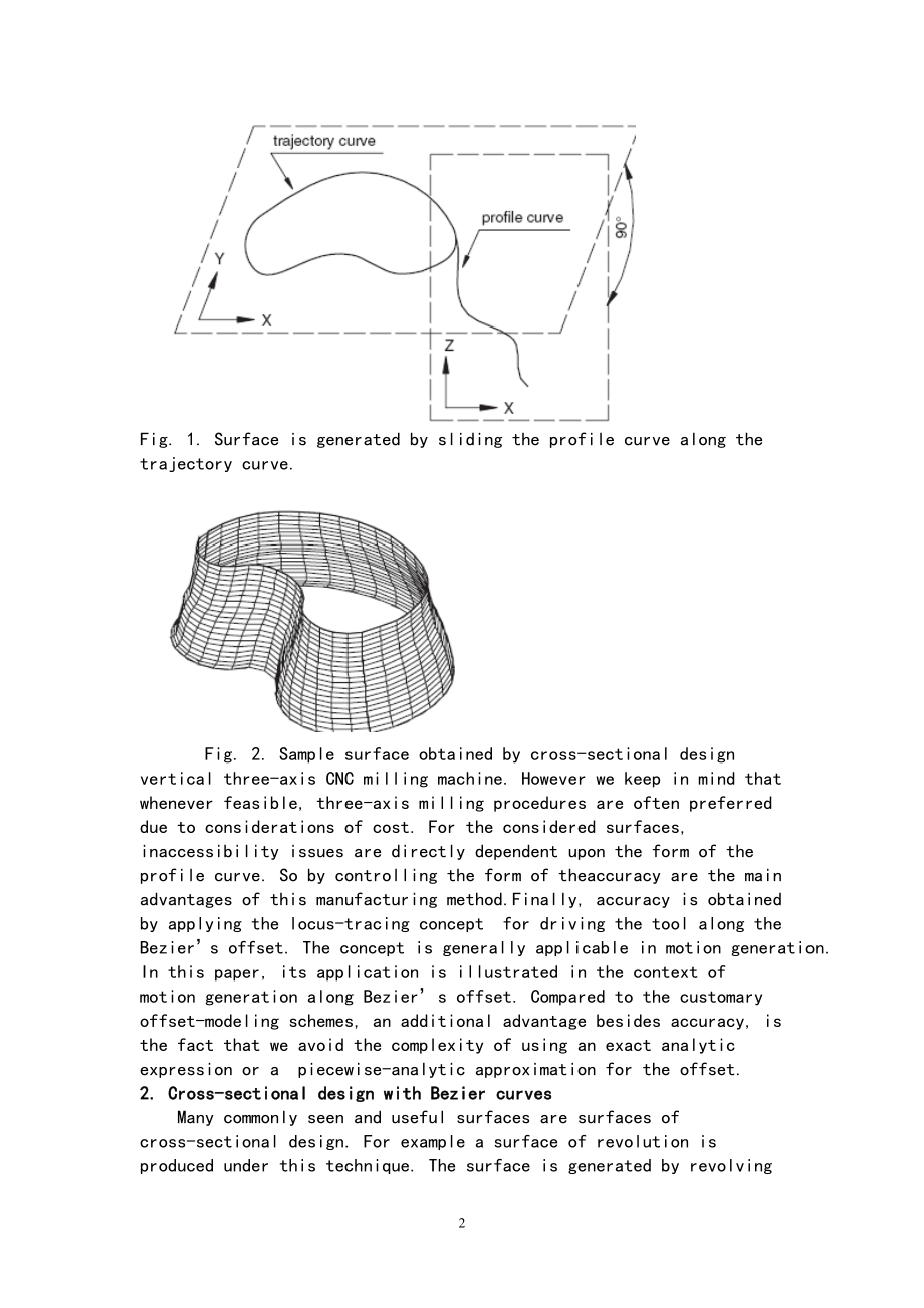 外文翻译-横断面表面设计中CNC 机床插补的应用.doc_第2页