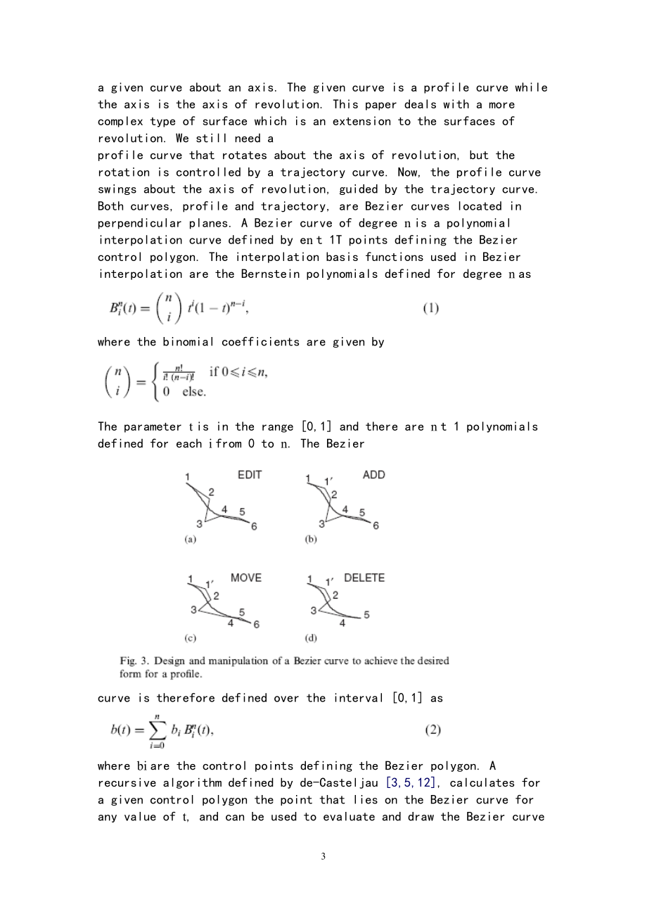 外文翻译-横断面表面设计中CNC 机床插补的应用.doc_第3页