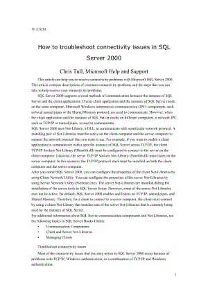 外文翻译-如何解决 SQL Server 2000 中的连接问题.doc