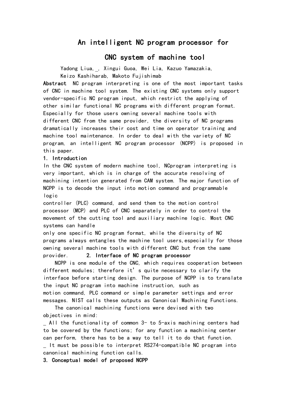 外文翻译-机床CNC系统的智能数控程序处理器.doc_第1页