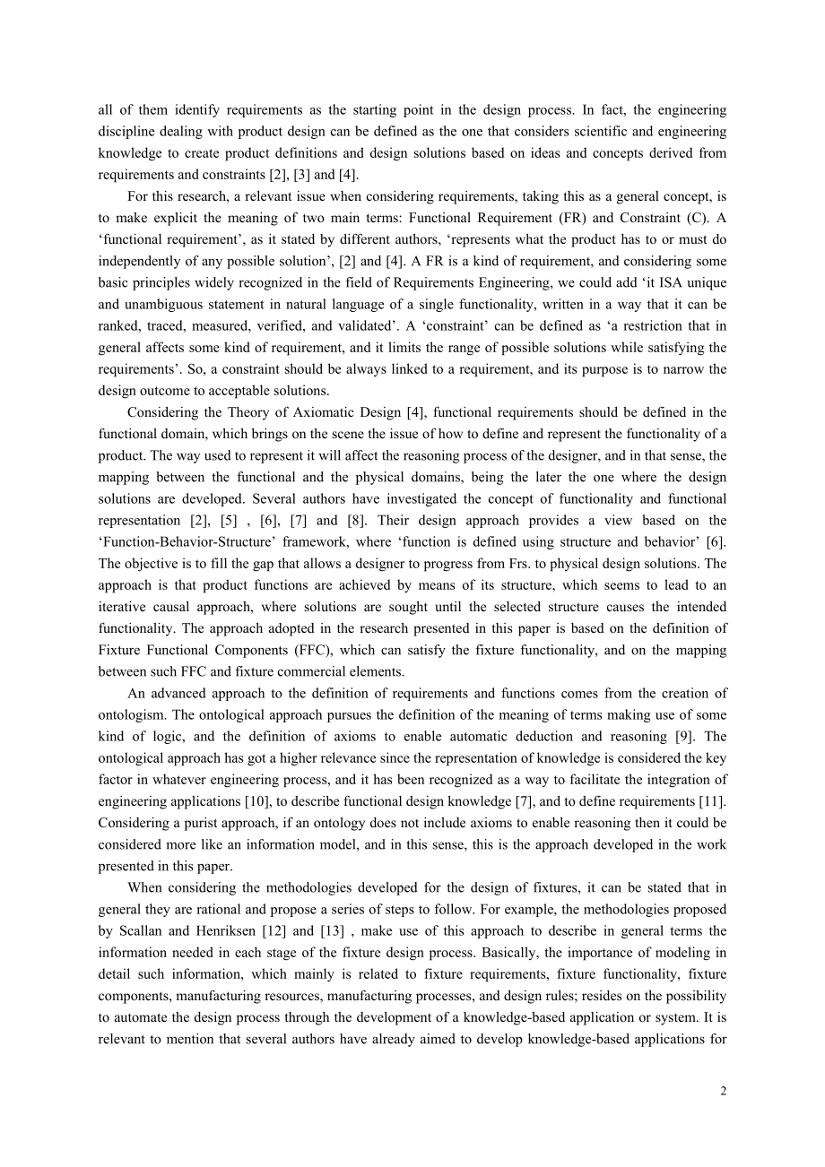 外文翻译-一种夹具设计过程的规范化功能方法.doc_第2页