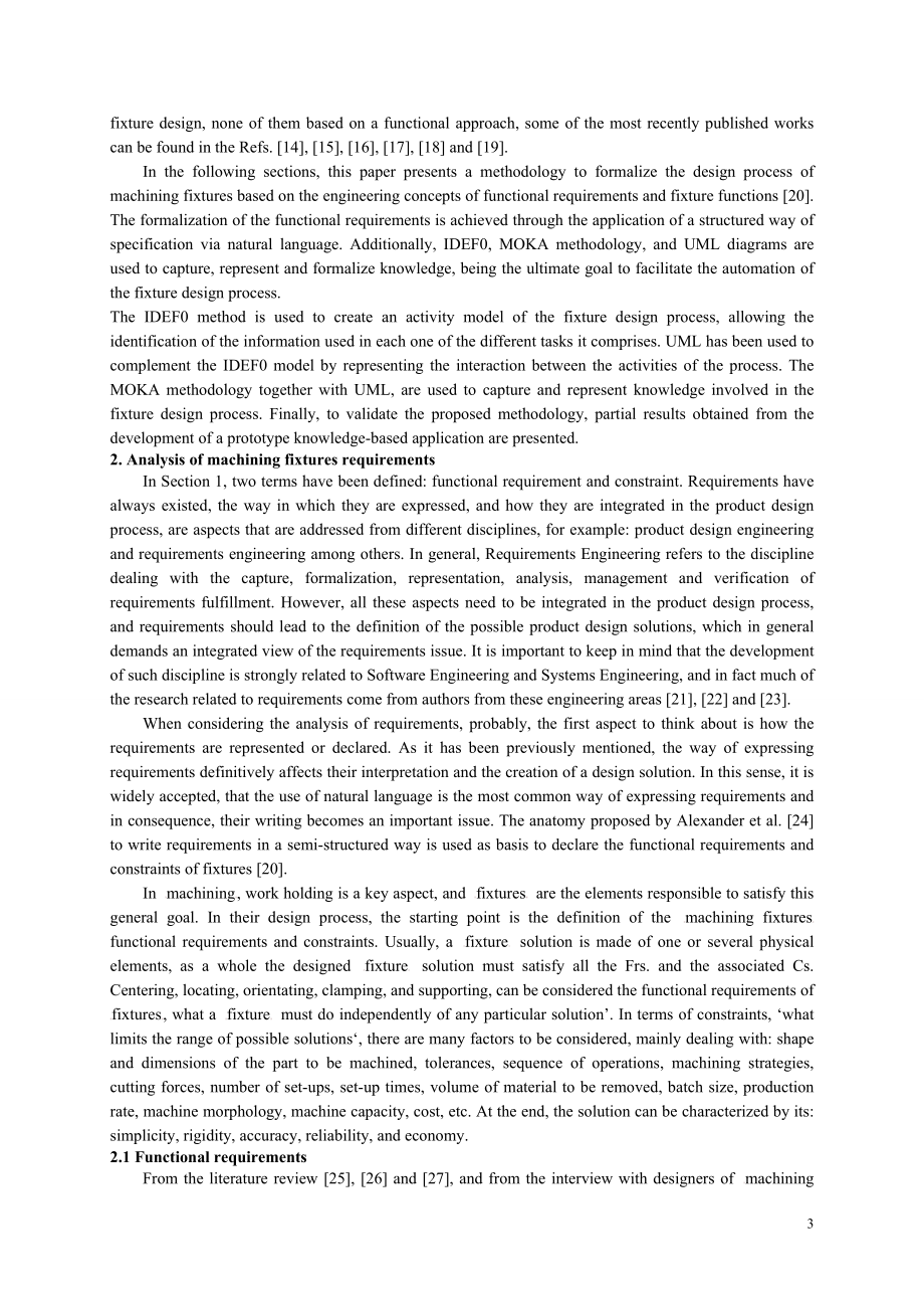 外文翻译-一种夹具设计过程的规范化功能方法.doc_第3页