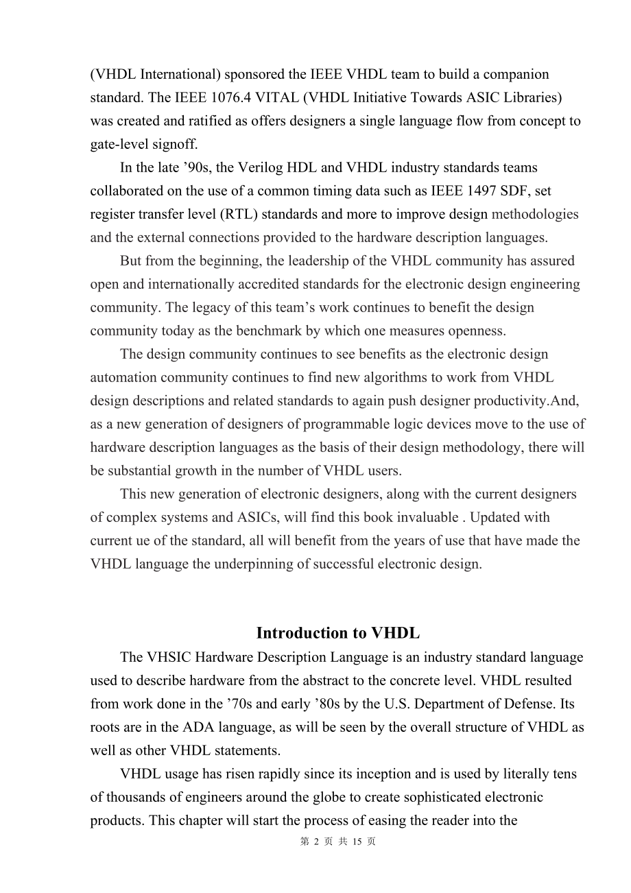 外文翻译-VHDL语言介绍.doc_第2页