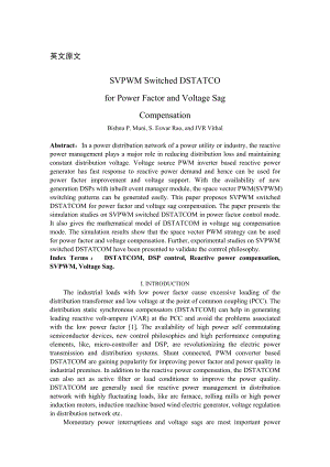 外文翻译-SVPWM开关DSTATCOM对功率因数和电压暂降的补偿.doc