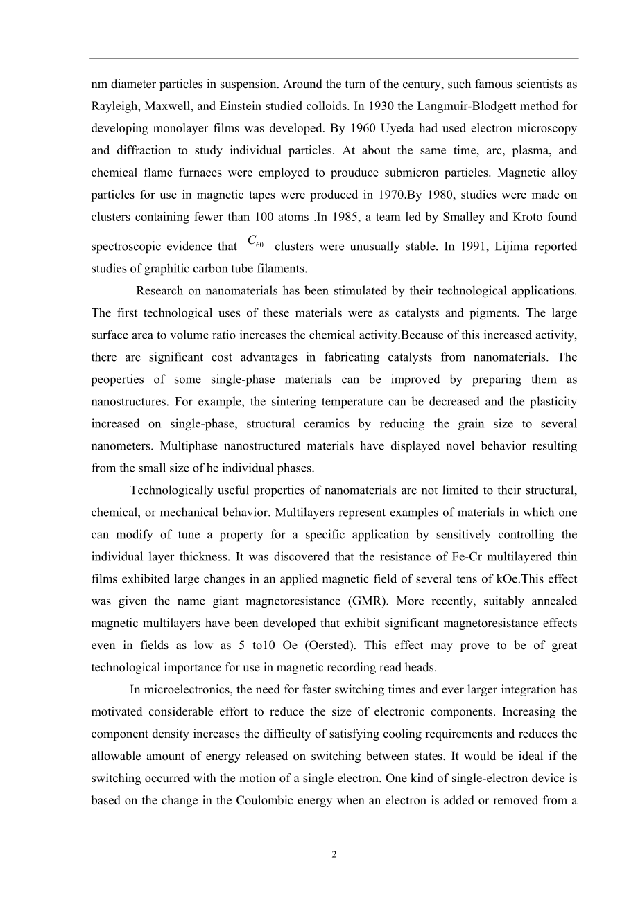 外文翻译-纳米材料与微型机器.doc_第2页
