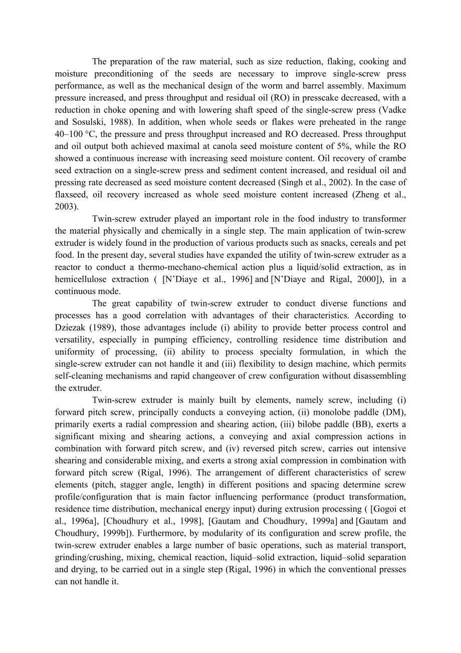 外文翻译-采集葵花籽油的双螺杆挤出机：影响螺杆配置和操作条件.doc_第3页