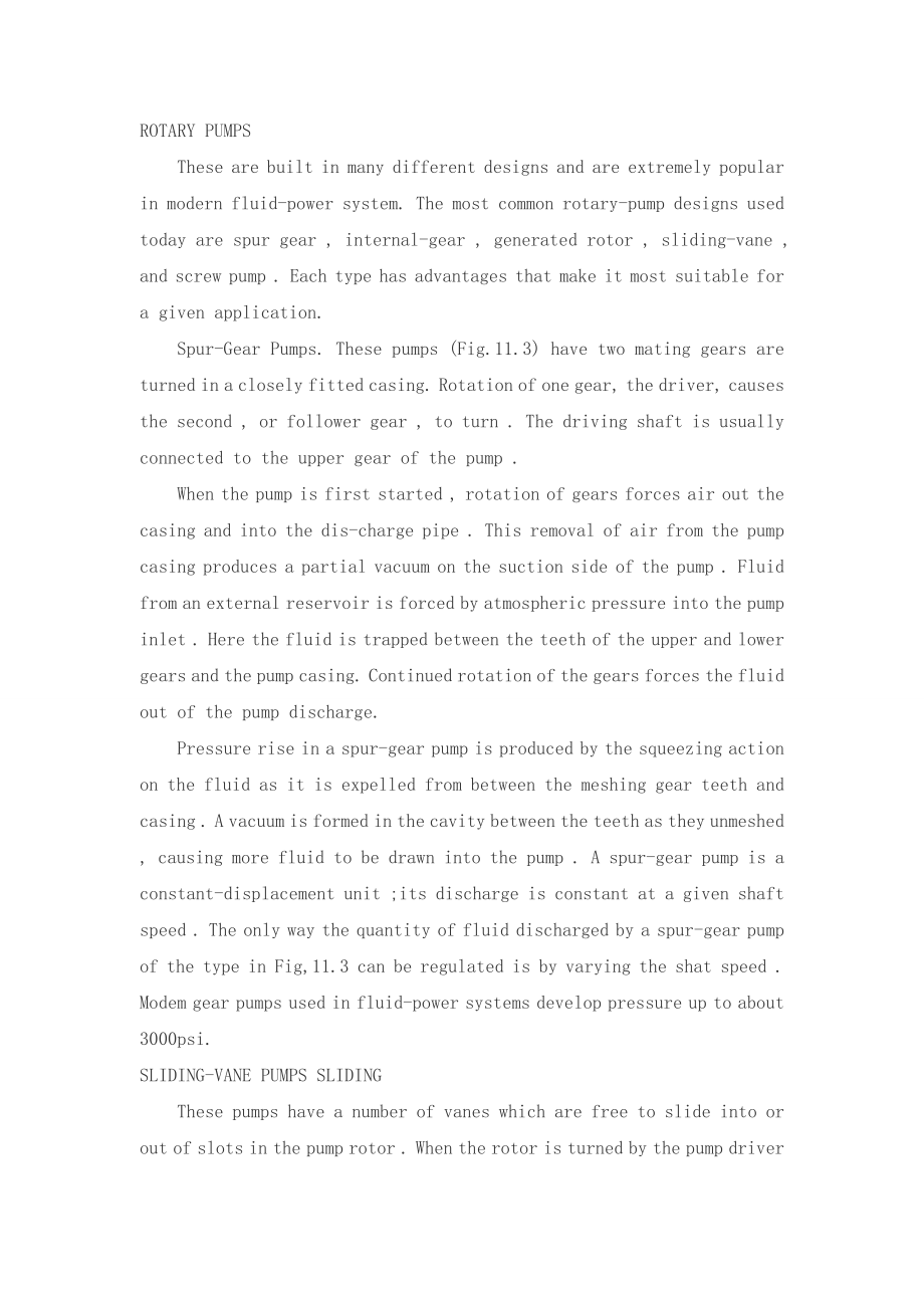 外文翻译-硬齿面齿轮减速器价格状况及分析.doc_第2页