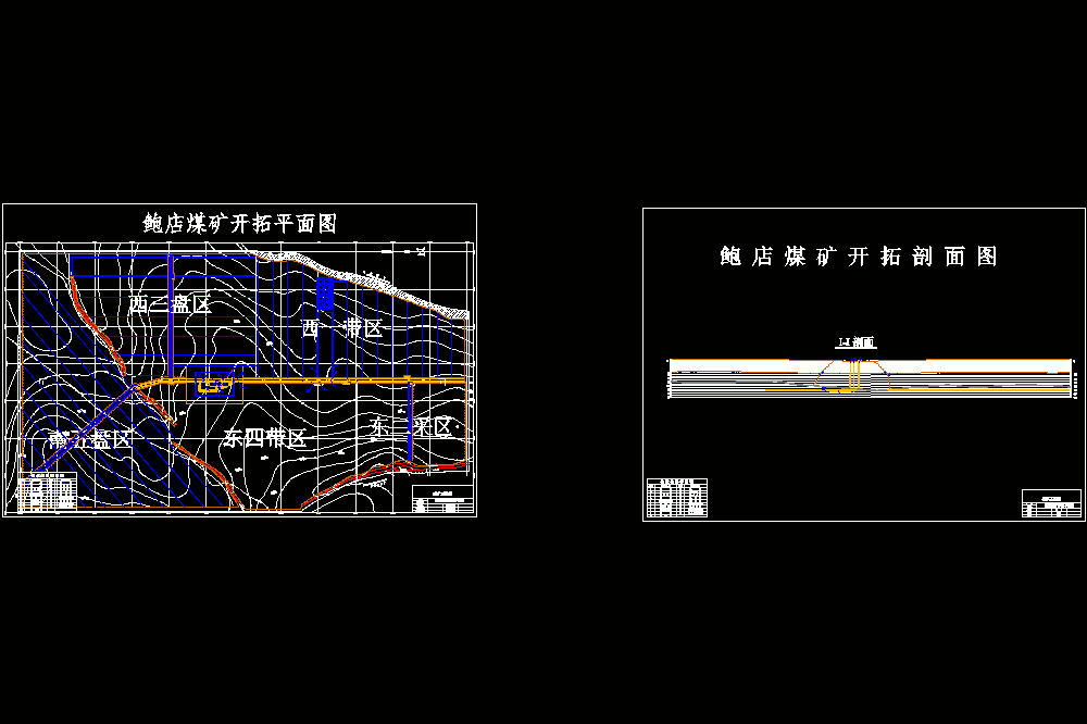 鲍店煤矿2.4Mta新井设计课程设计【含CAD图纸+文档】.zip