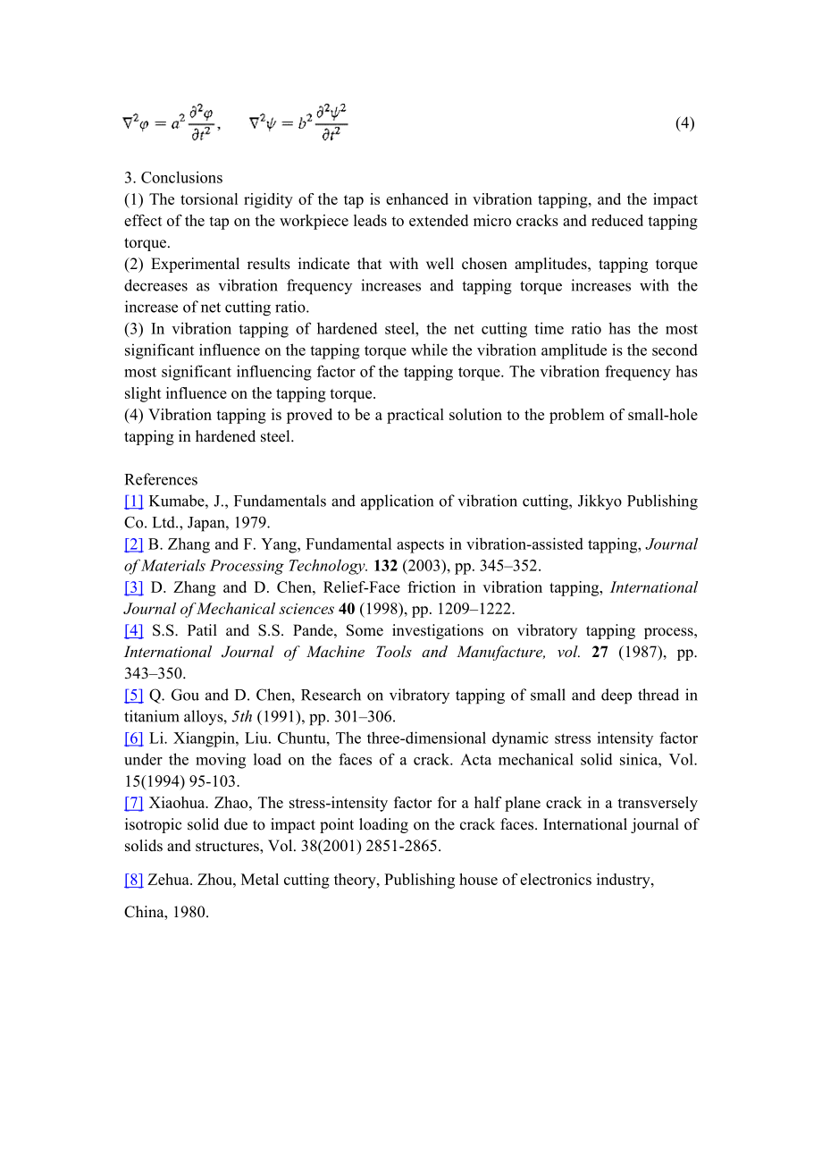 外文翻译-研究在高硬度钢中攻丝的转力距.doc_第3页