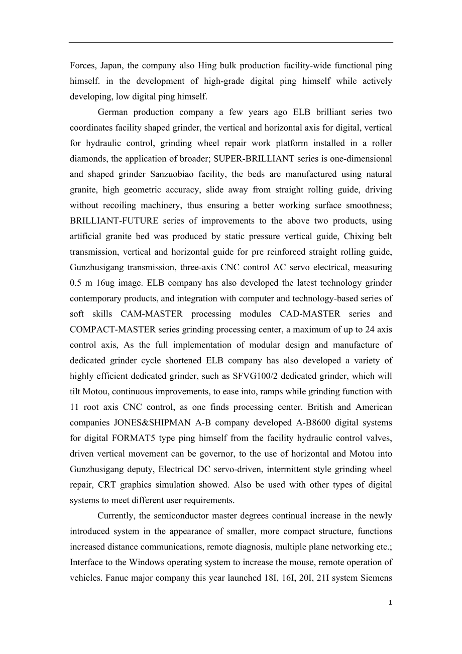 外文翻译-数字系统在卧式磨床应用的现状分析和发展趋势.doc_第2页