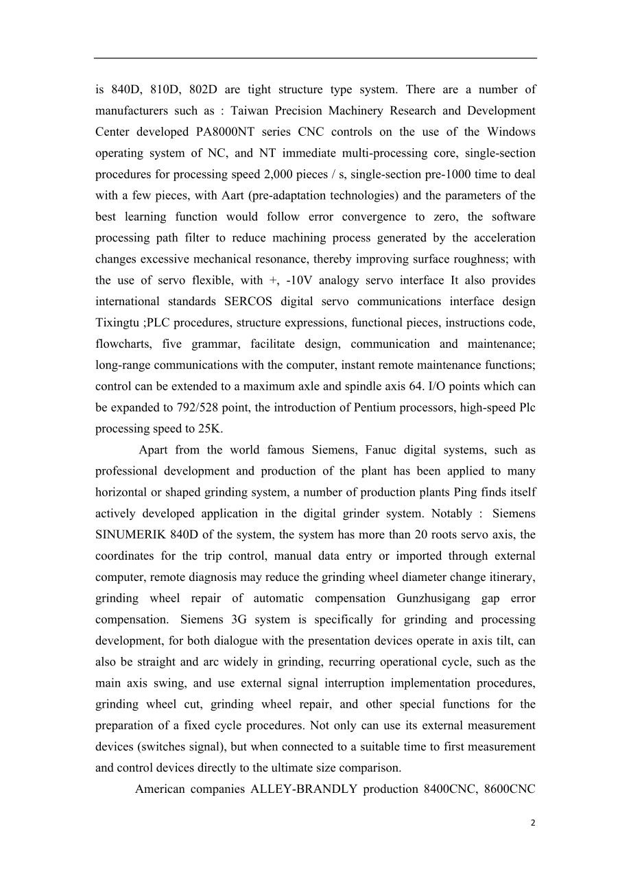 外文翻译-数字系统在卧式磨床应用的现状分析和发展趋势.doc_第3页