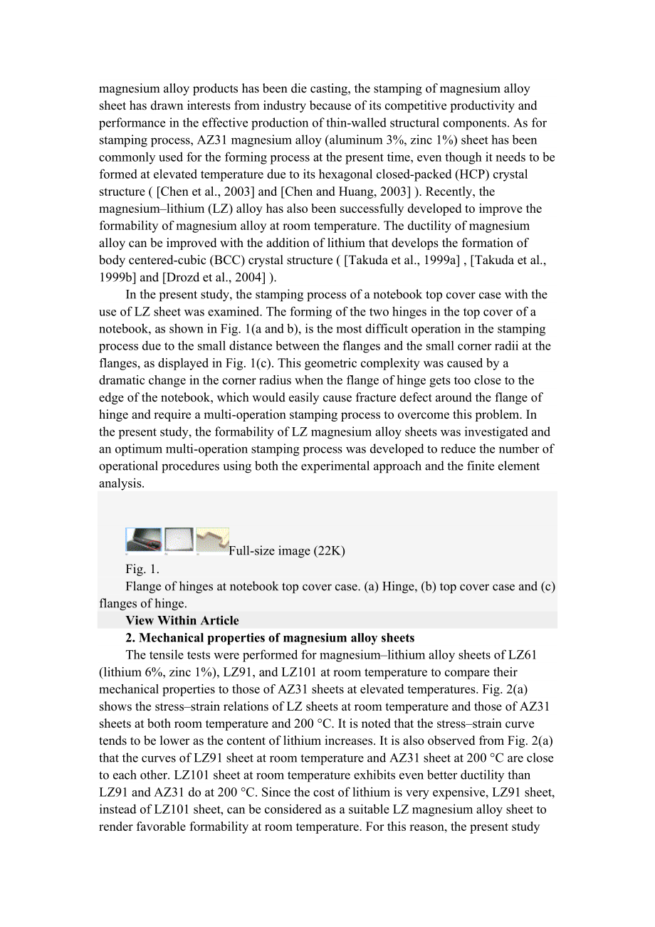 外文翻译-镁合金笔记本板的连续冲压模具设计.doc_第2页