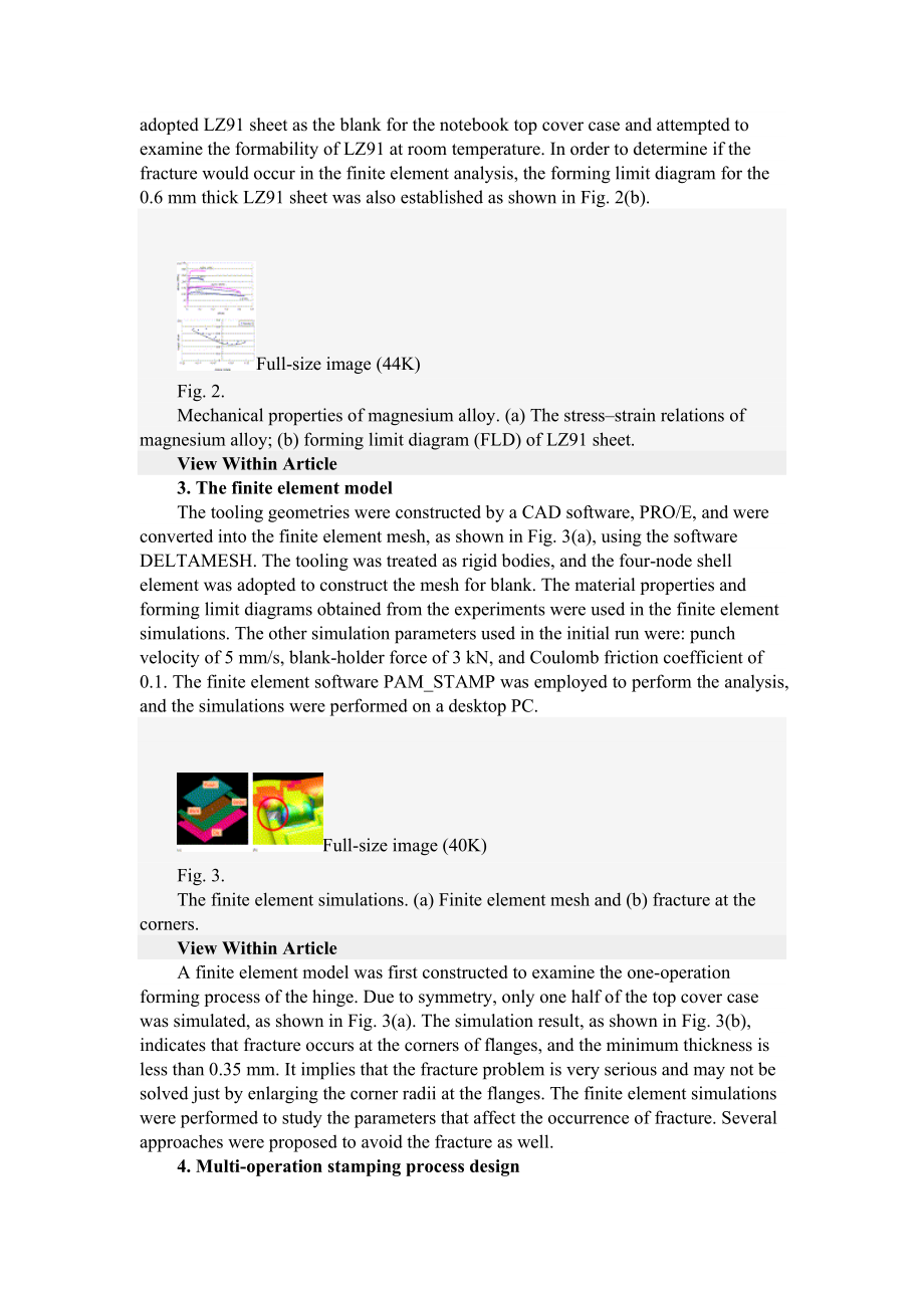 外文翻译-镁合金笔记本板的连续冲压模具设计.doc_第3页
