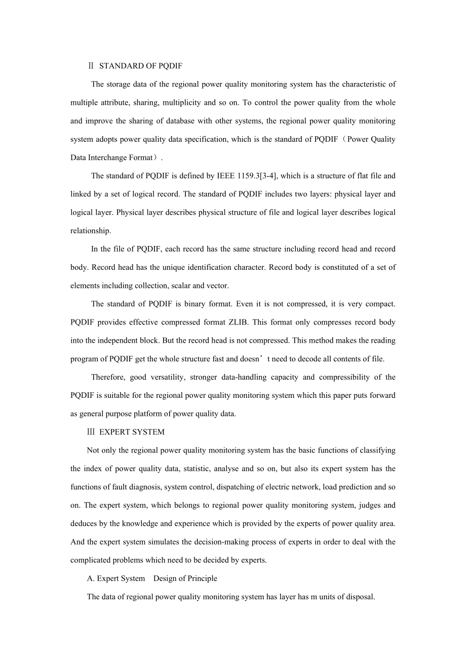 外文翻译-区域电能质量监测系统的设计与实现.doc_第2页