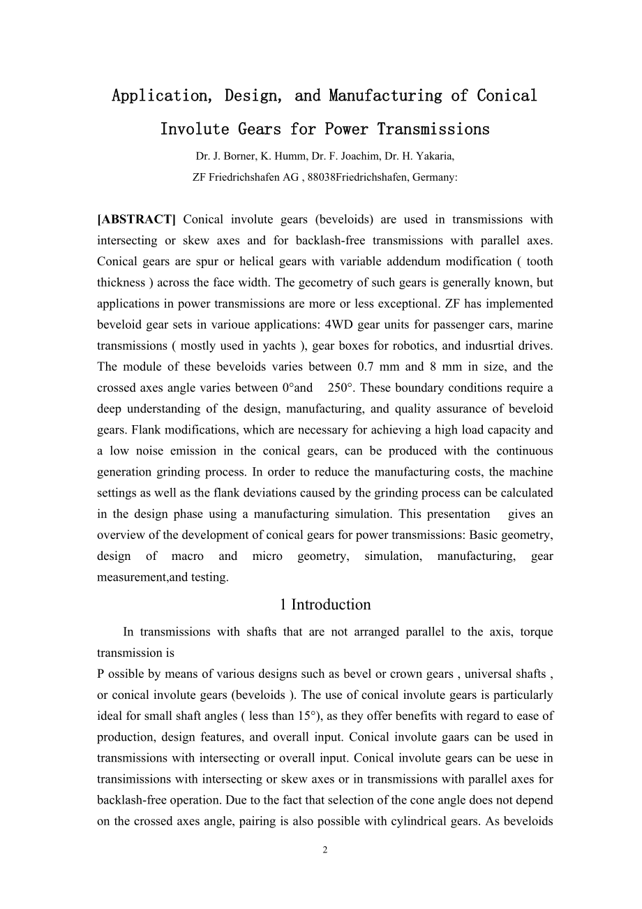 外文翻译-动力传动圆锥渐开线齿轮的设计、制造和应用.doc_第2页