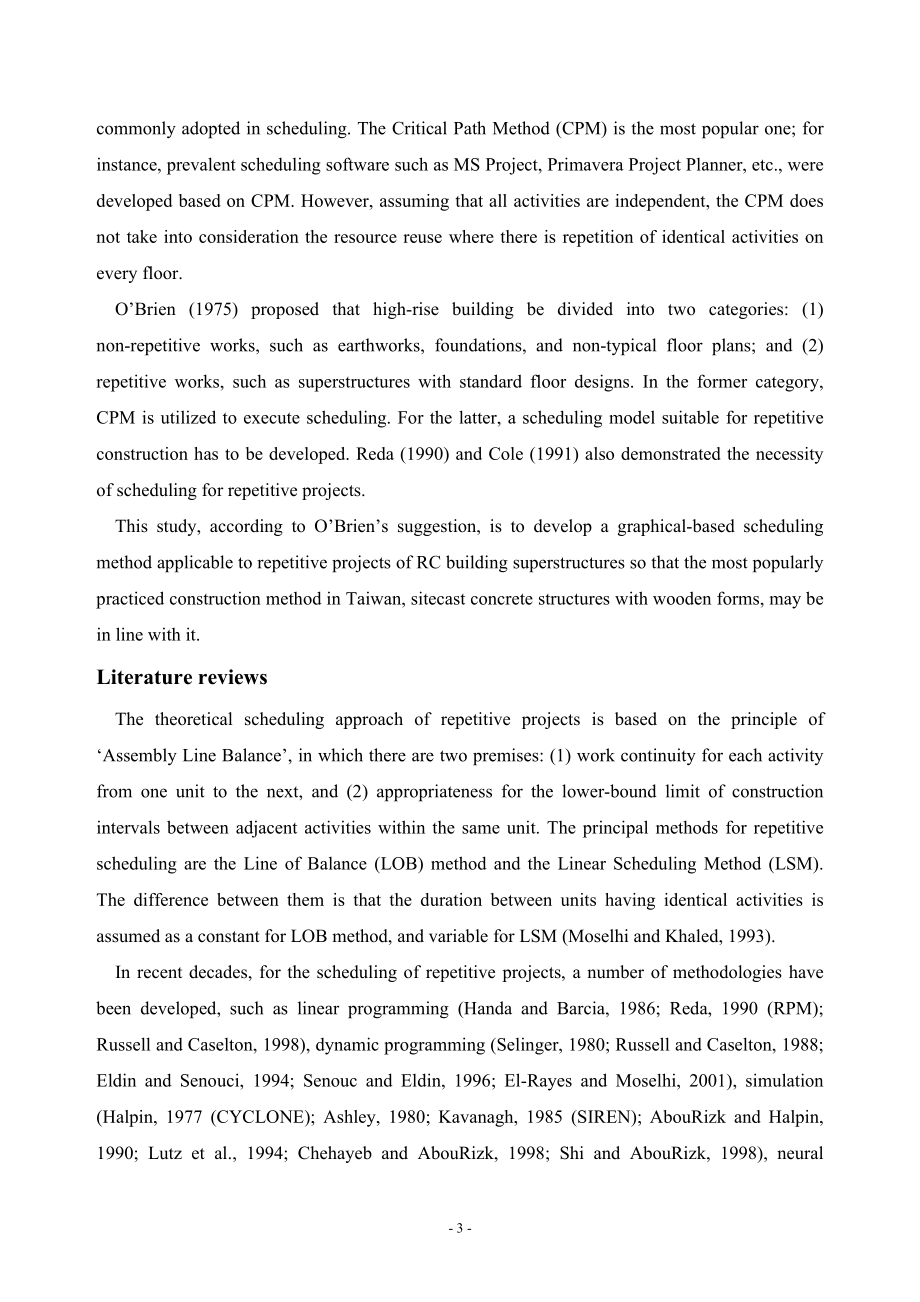 外文翻译-基于图解的钢筋混凝土建筑物多级施工计划法.doc_第3页
