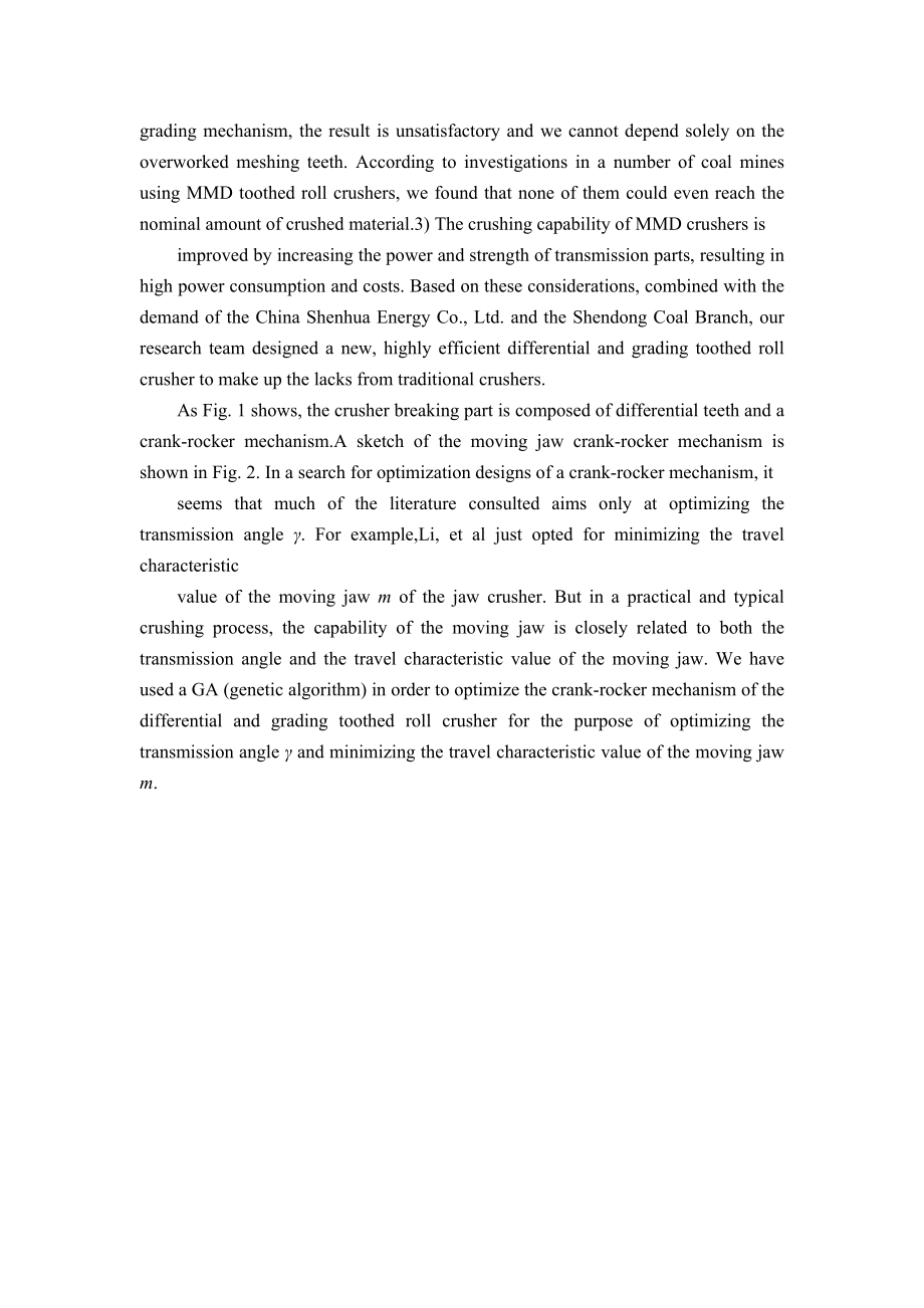 外文翻译-差齿辊式破碎机遗传算法多目标优化设计.doc_第2页