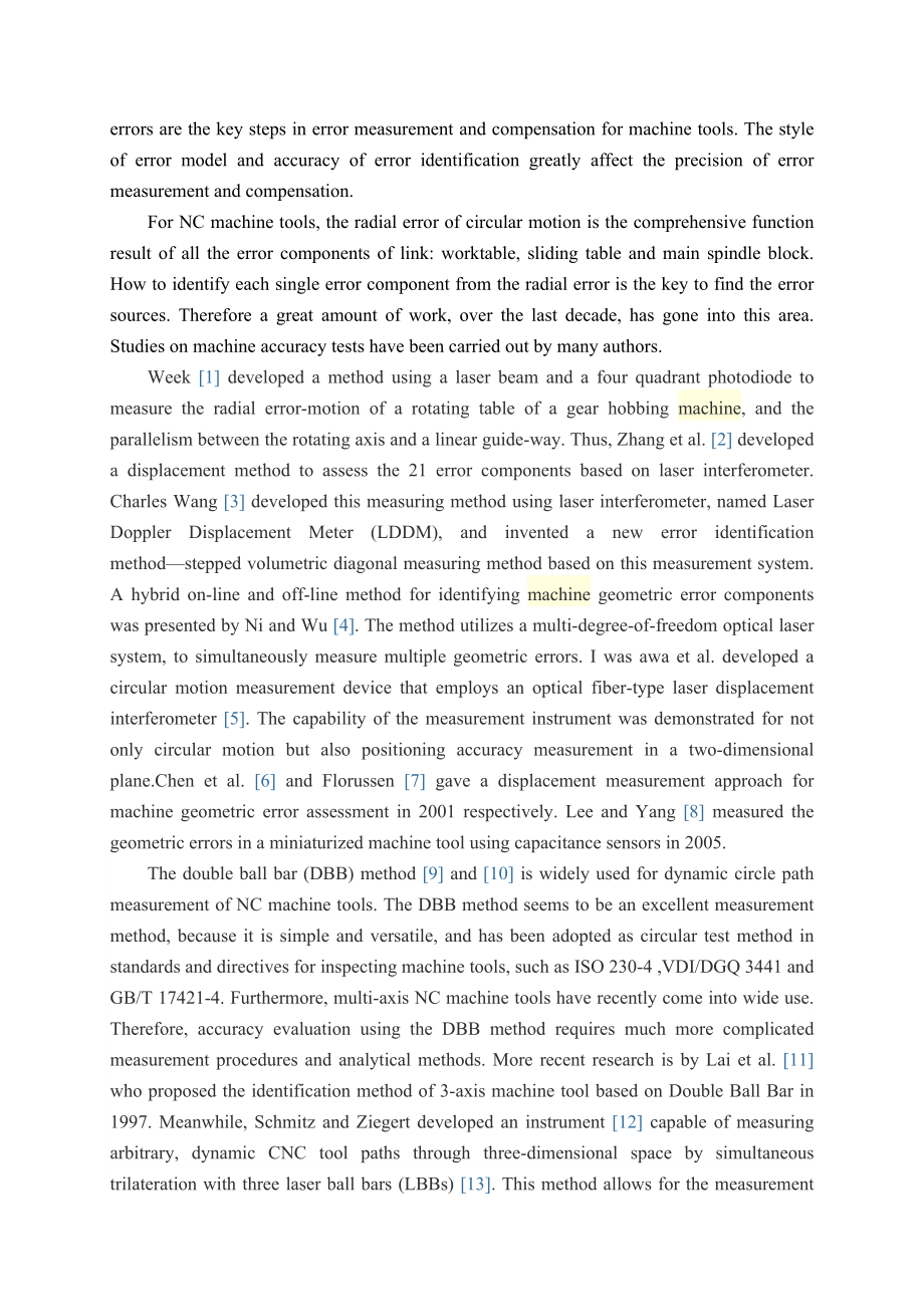 外文翻译-基于交叉网格编码为数控机床的运动精度的多步测量方法的发展.doc_第2页