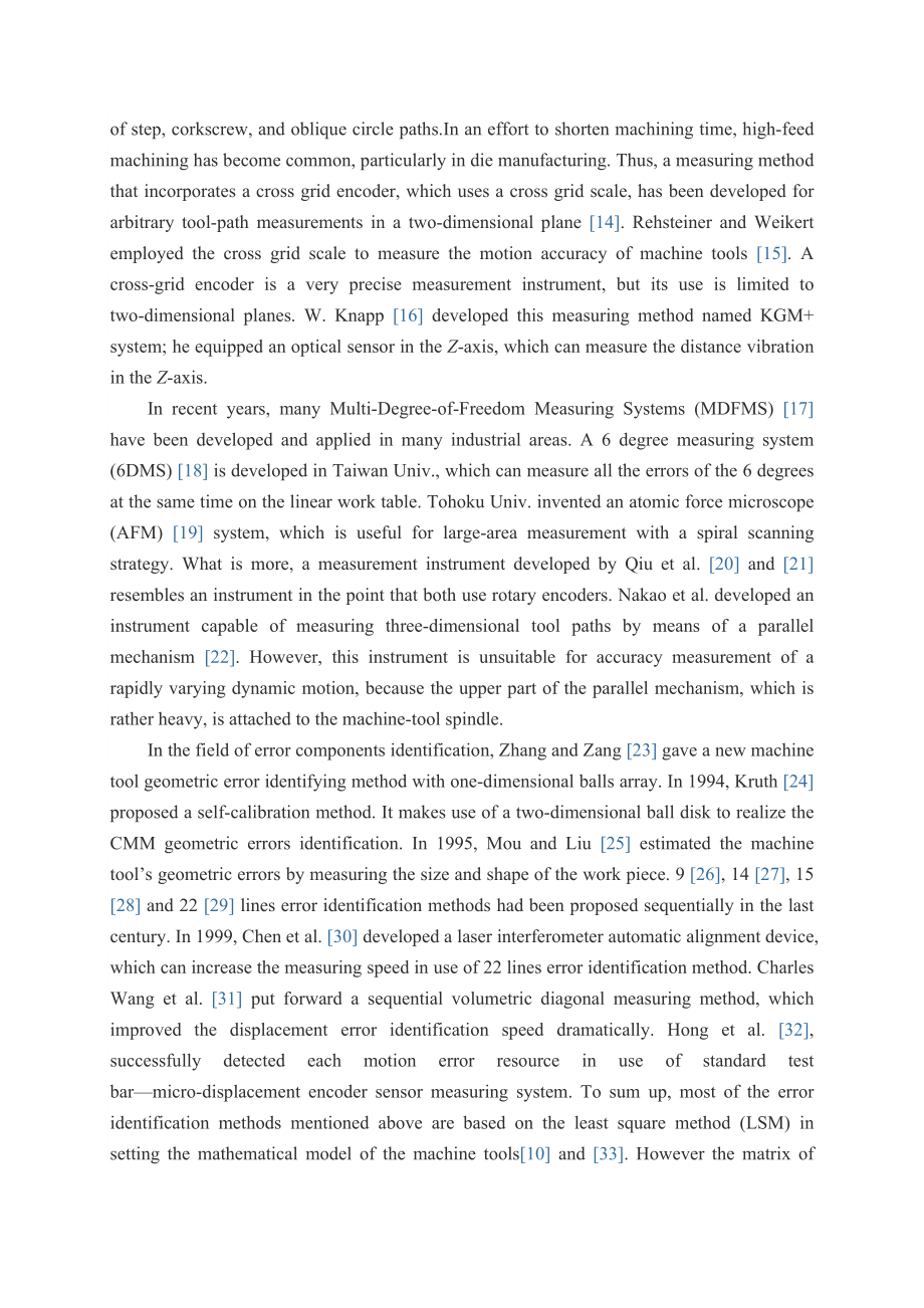 外文翻译-基于交叉网格编码为数控机床的运动精度的多步测量方法的发展.doc_第3页