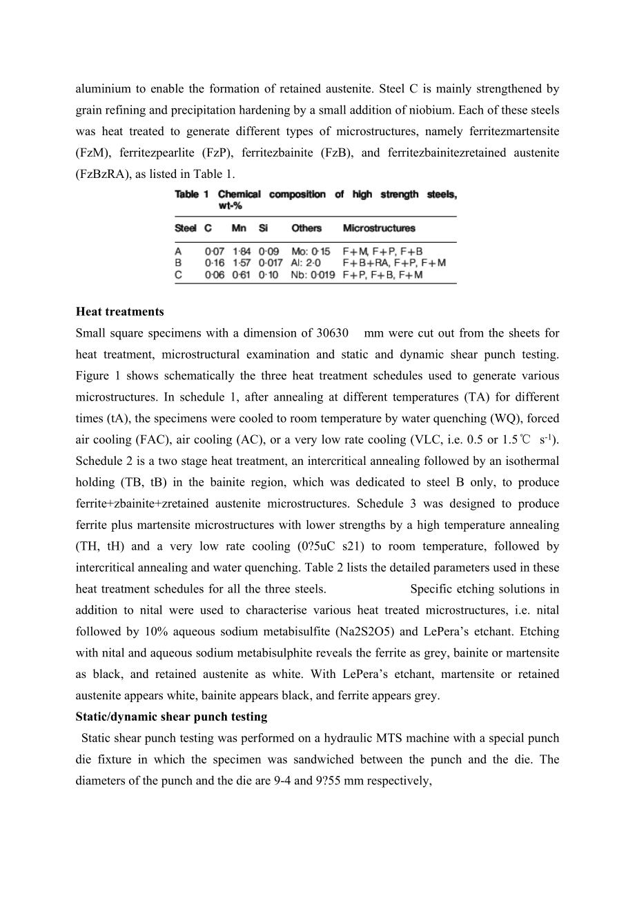 外文翻译-微观结构和化学成份对高强度钢力学性能的影响.doc_第3页