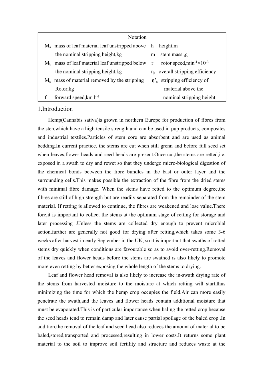 外文翻译-通过去除大麻叶子和花头促进大麻的收获.doc_第3页