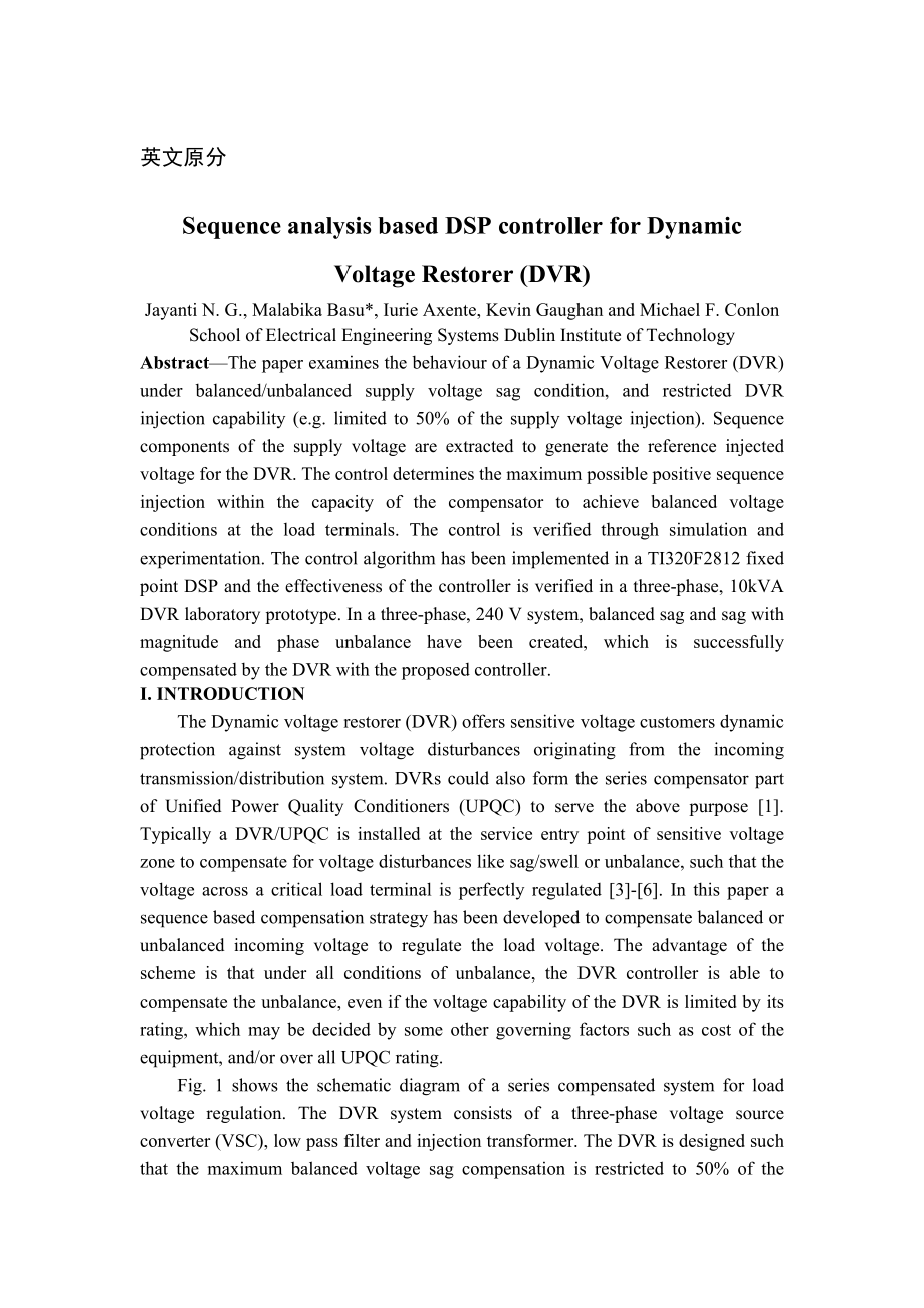 外文翻译-基于DSP控制器的动态电压恢复器（DVR）序列分析.doc_第1页