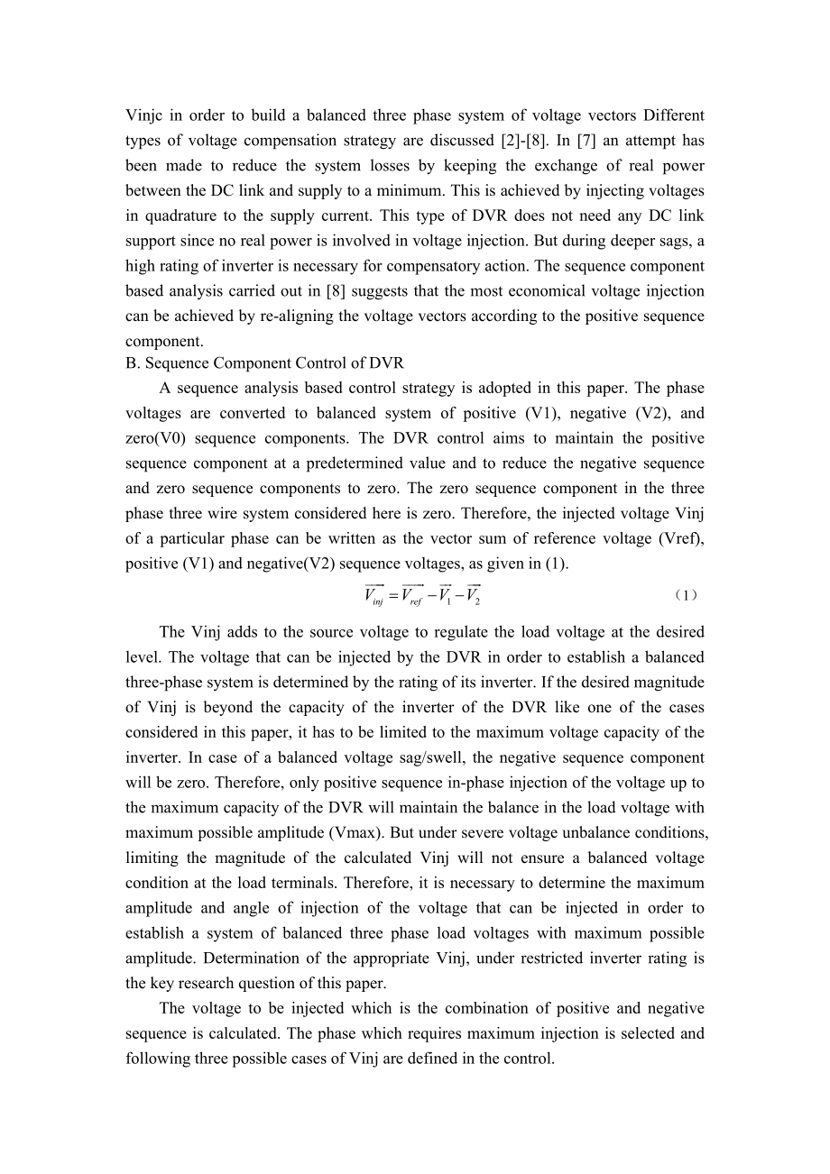 外文翻译-基于DSP控制器的动态电压恢复器（DVR）序列分析.doc_第3页
