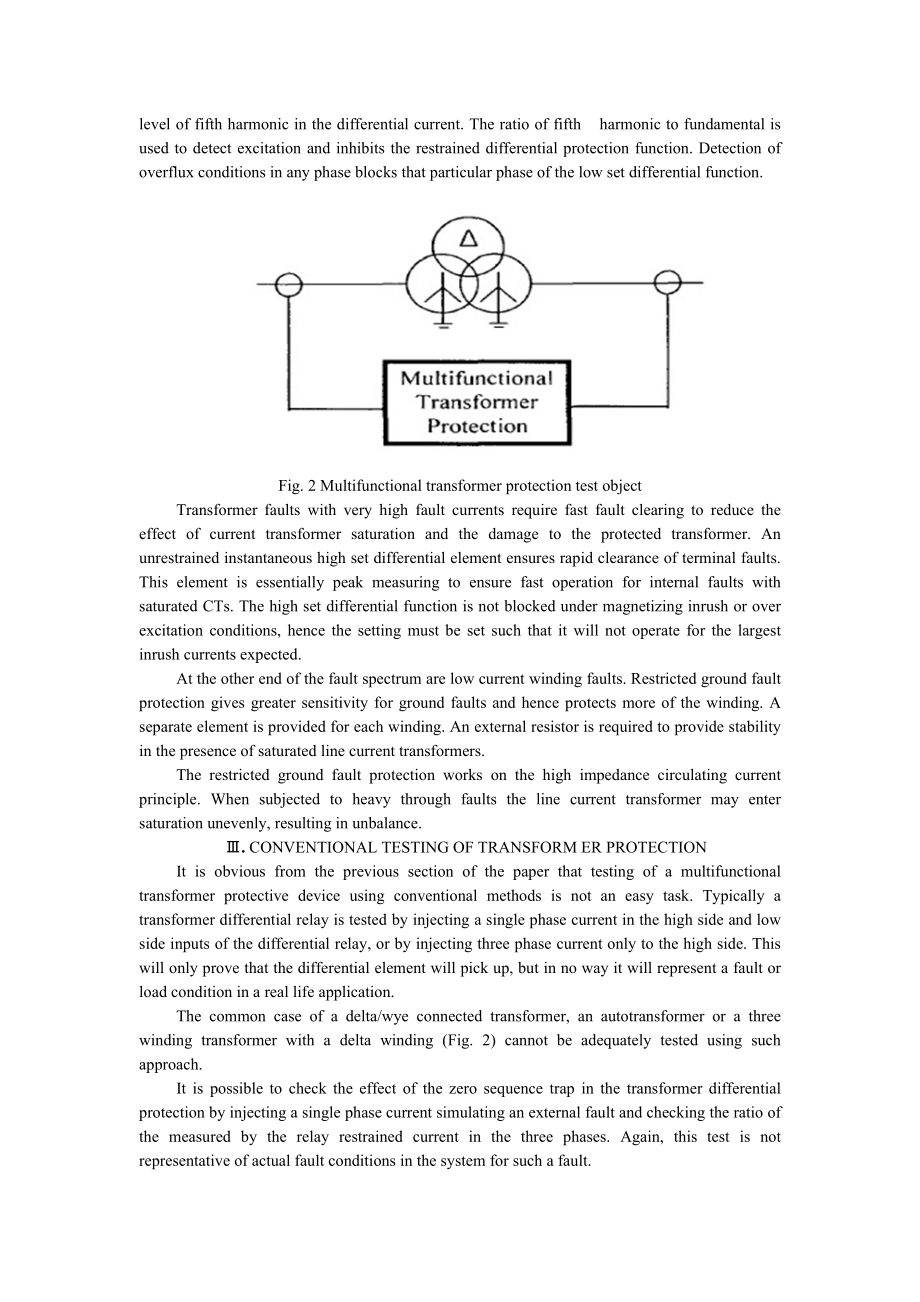 外文翻译-多路受限输入的变压器差分继电器自动测试.doc_第3页