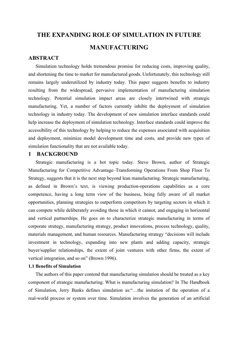 外文翻译-仿真在今后的制造业中的作用不断扩大.doc_第1页