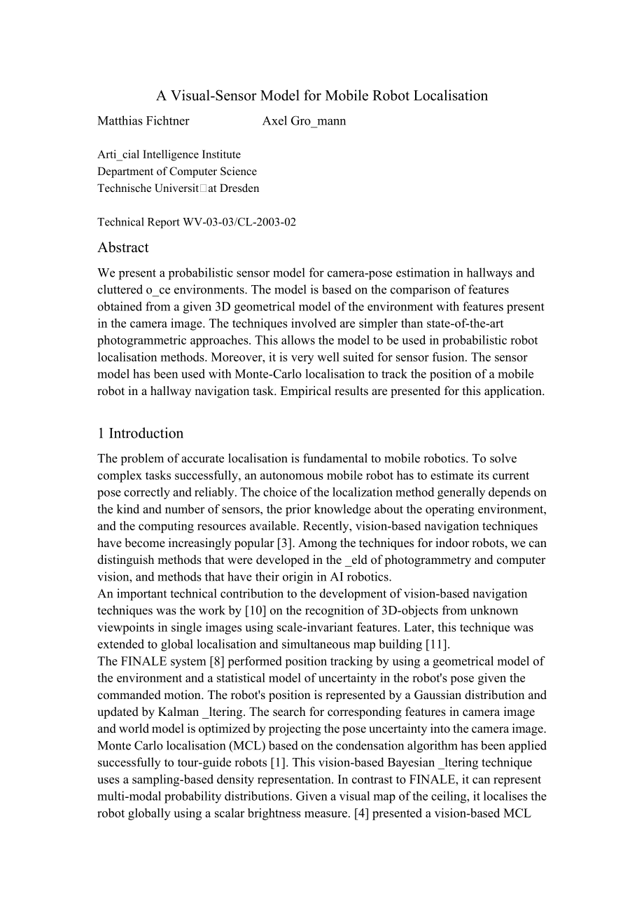 外文翻译-一个有关移动机器人定位的视觉传感器模型.doc_第2页