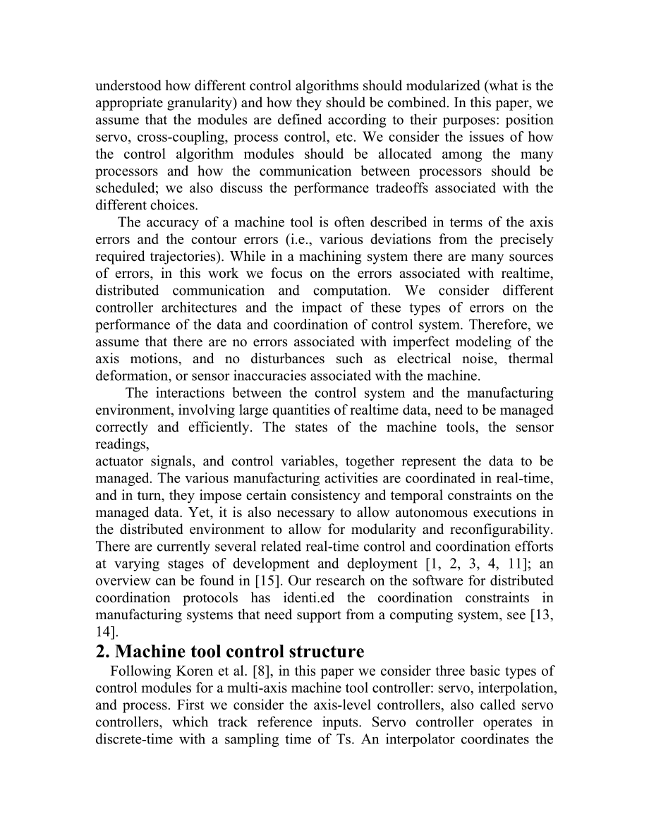 外文翻译-分散的单元式实时控制加工申请.doc_第2页