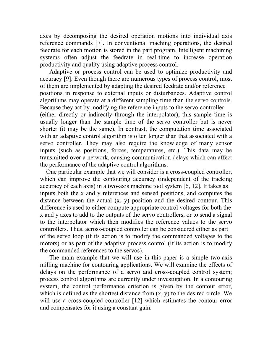 外文翻译-分散的单元式实时控制加工申请.doc_第3页