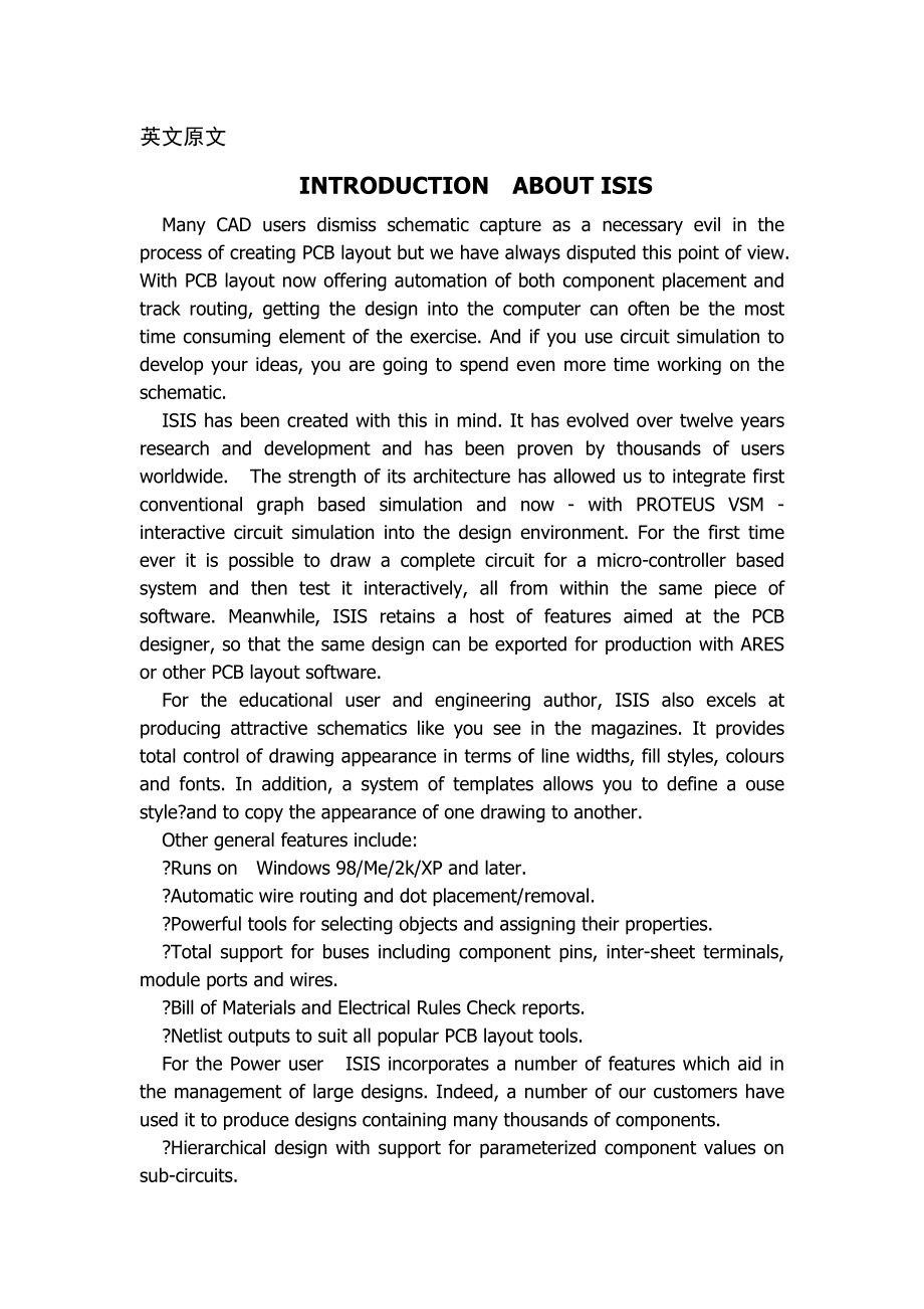 外文翻译-关于ISIS的有关介绍.doc_第1页