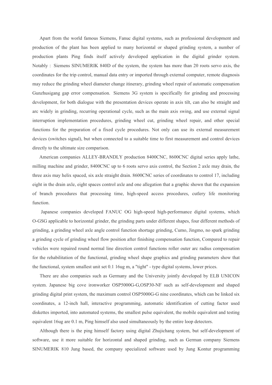 外文翻译-数控系统在平面磨床上应用现状与发展趋势.doc_第3页