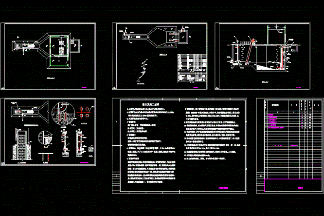 污水提升泵站全套工艺施工CAD图.dwg