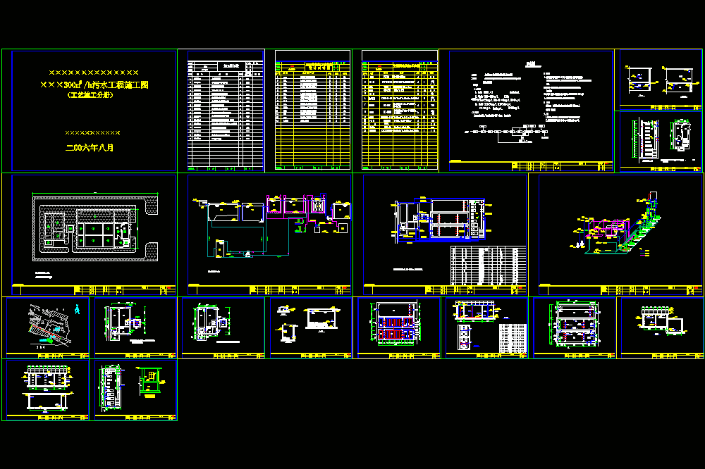 小型mbr一体化标准CAD图.dwg