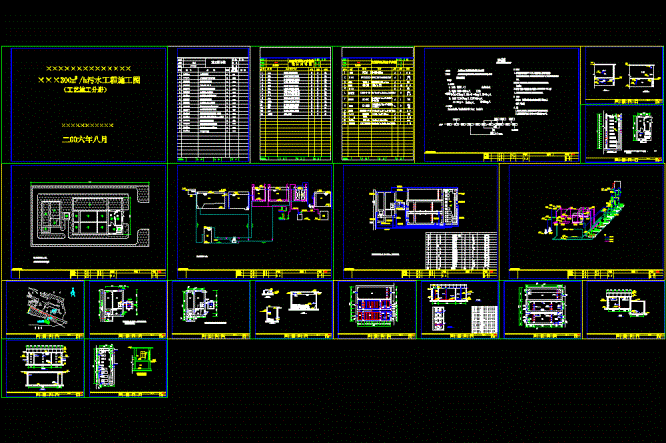 小型mbr一体化标准CAD图.dwg
