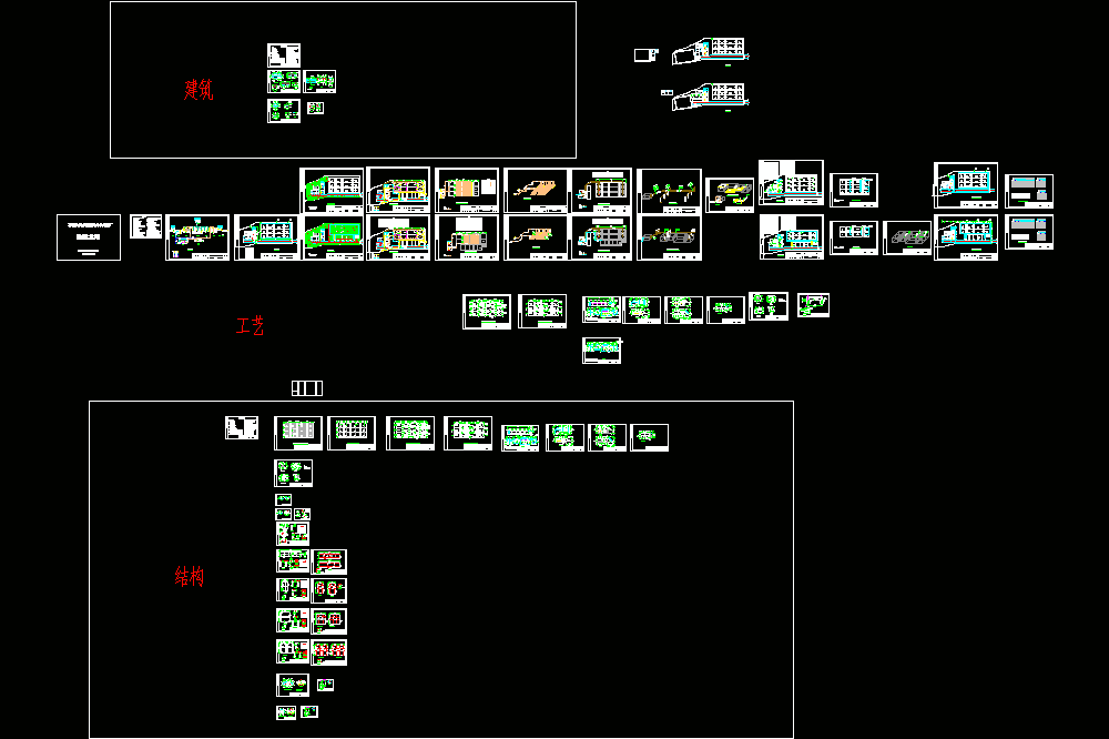 某污水处理厂改建施工CAD图.dwg