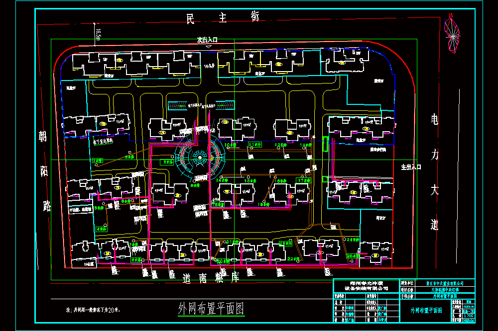 小区室外管网设计CAD图.dwg