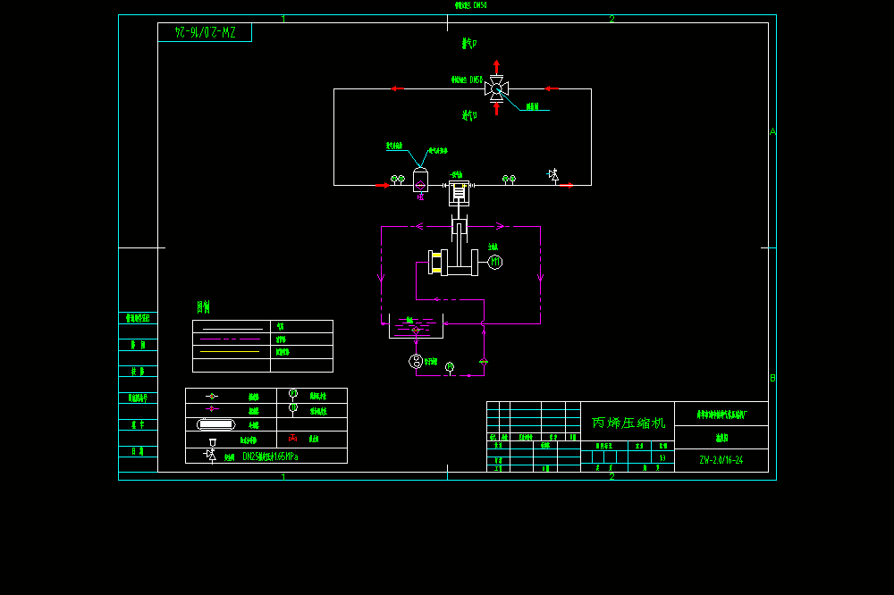 液化气压缩机工艺流程CAD图.dwg