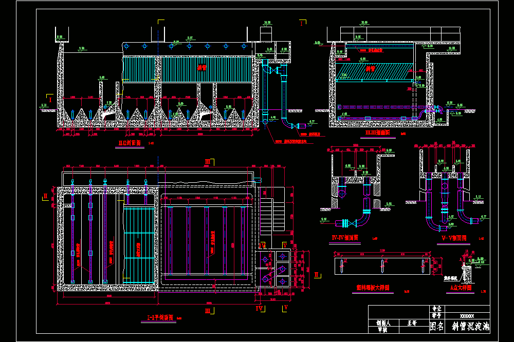 斜管沉淀池设计CAD图.dwg