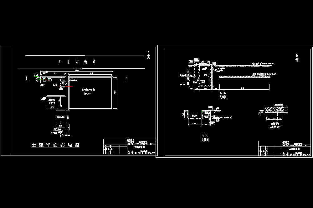 一体化污水处理设备基础CAD图.dwg