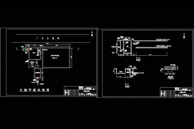 一体化污水处理设备基础CAD图.dwg
