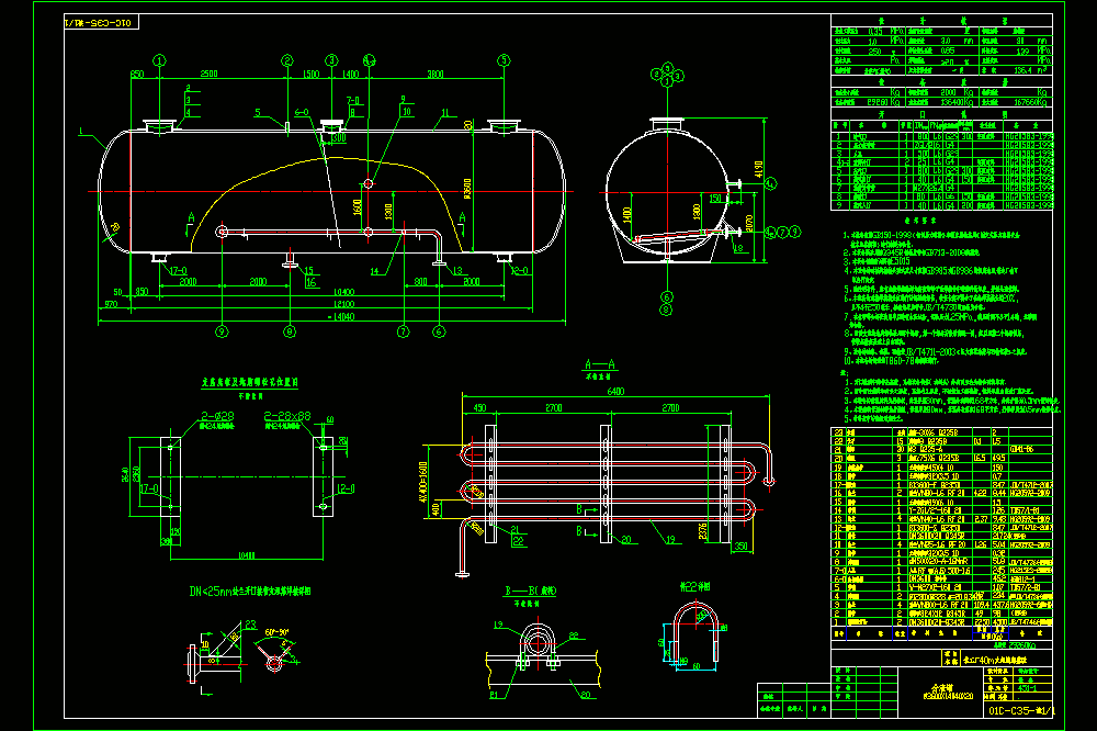 136m3分液罐CAD图纸.dwg
