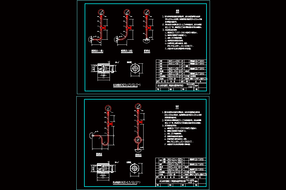 压力表安装详CAD图.dwg