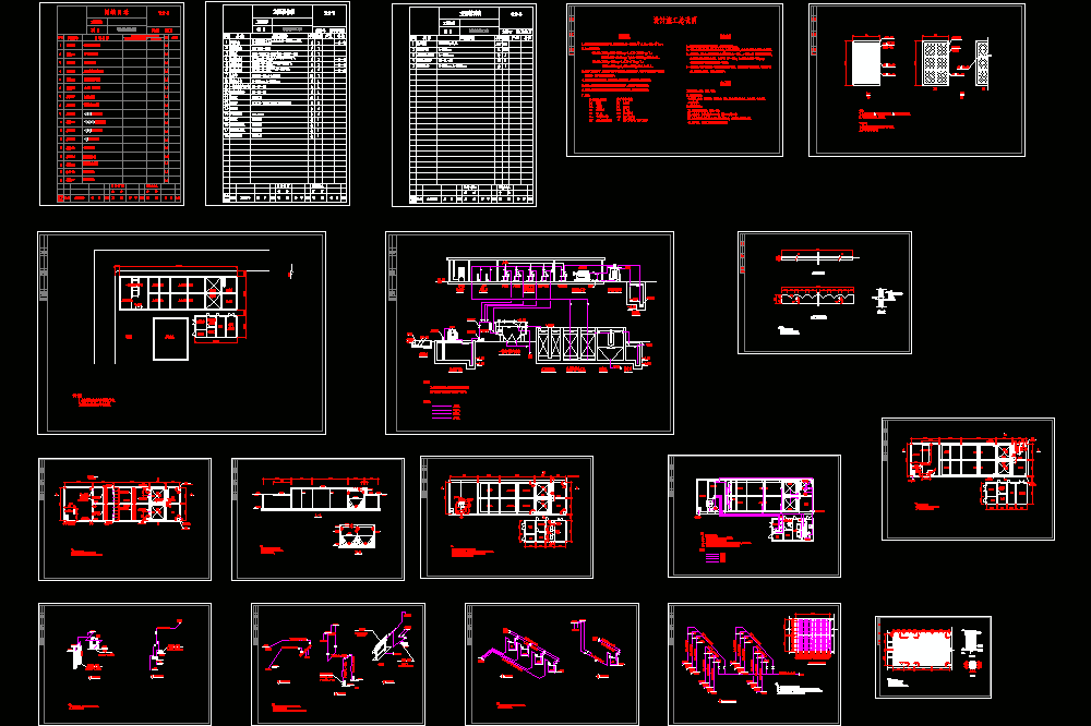 印染废水处理毕业设计套CAD图.dwg