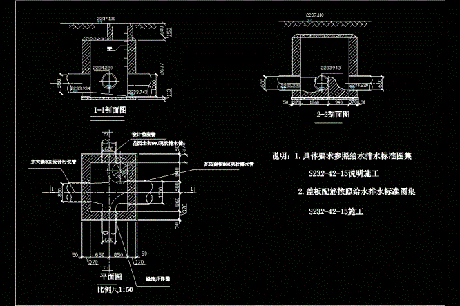 溢流井设计详CAD图.dwg