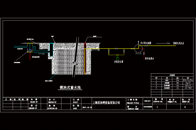 模块式蓄水池回用流程CAD图.dwg