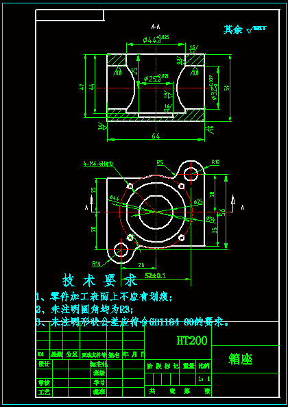 箱座的数控加工工艺和镗φXK52数控孔夹具设计（带CAD图纸）.zip